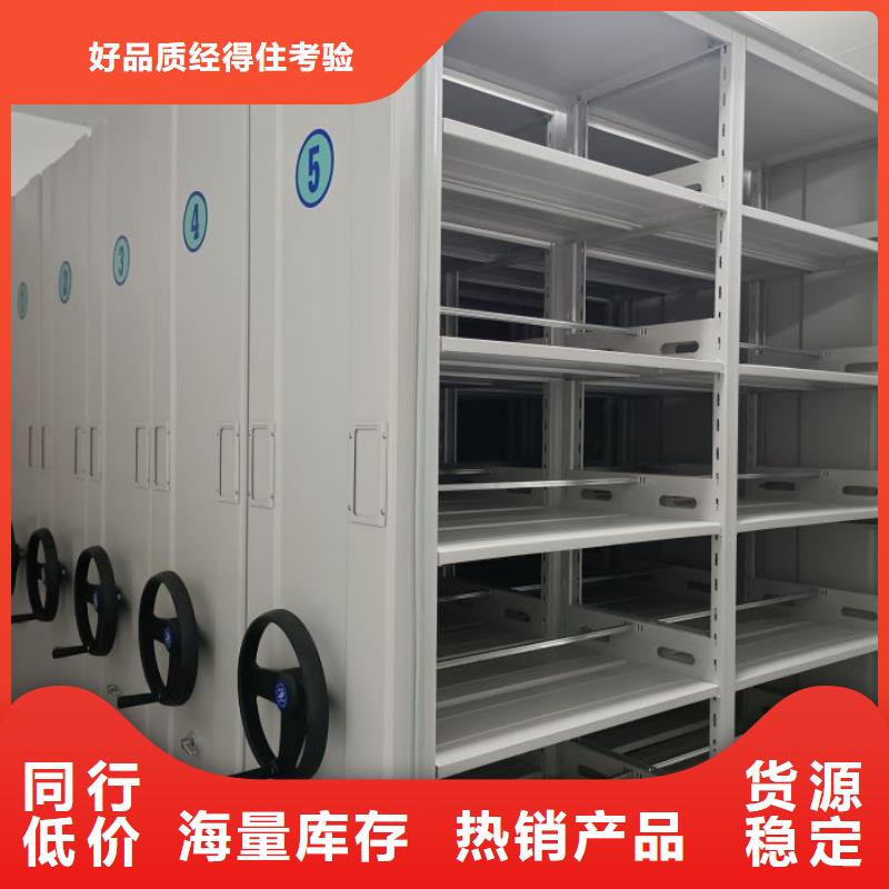 哪里有售【鑫康】临高县档案室档案柜
