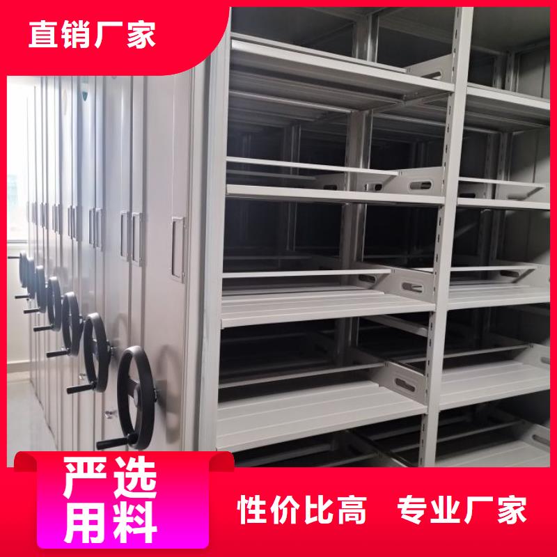 免费安装【鑫康】晾片密集柜