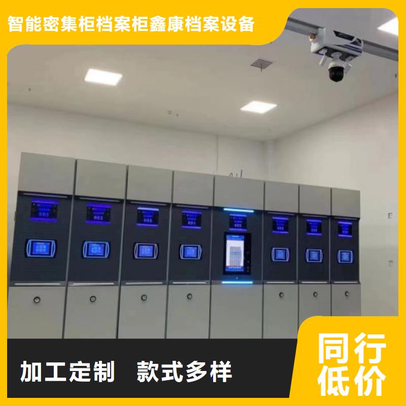 比较便宜零售多少钱手摇密集柜