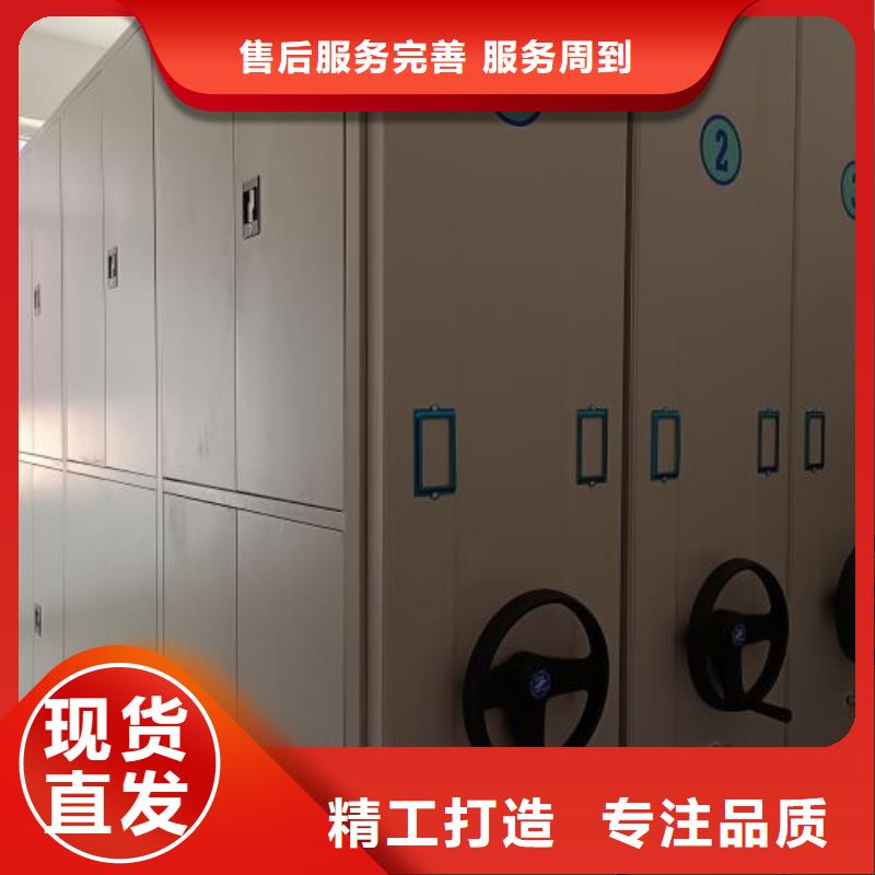 规格型号齐全【鑫康】移动型密集架