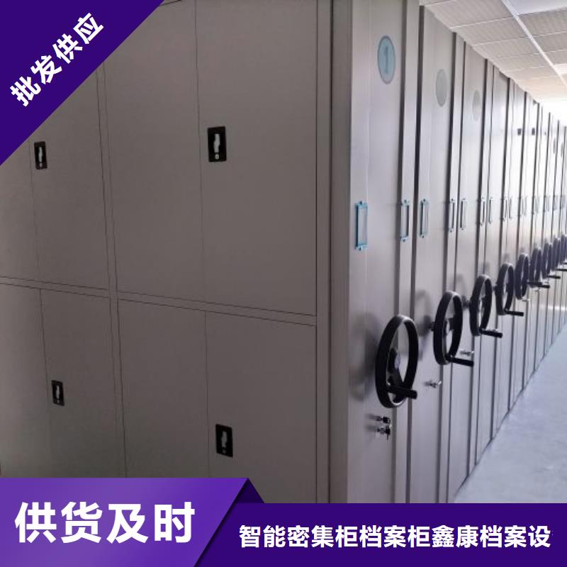 哪里有售【鑫康】临高县档案室档案柜