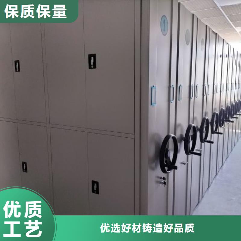 服务用户【鑫康】密集手摇式移动柜