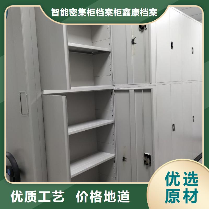 服务用户【鑫康】密集手摇式移动柜