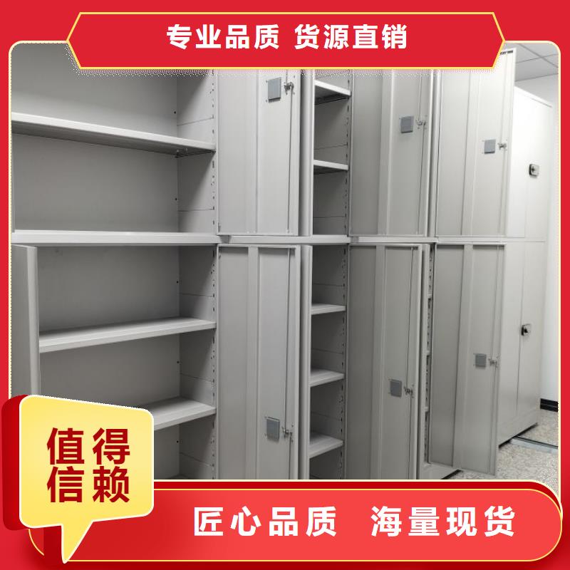 服务用户【鑫康】密集手摇式移动柜