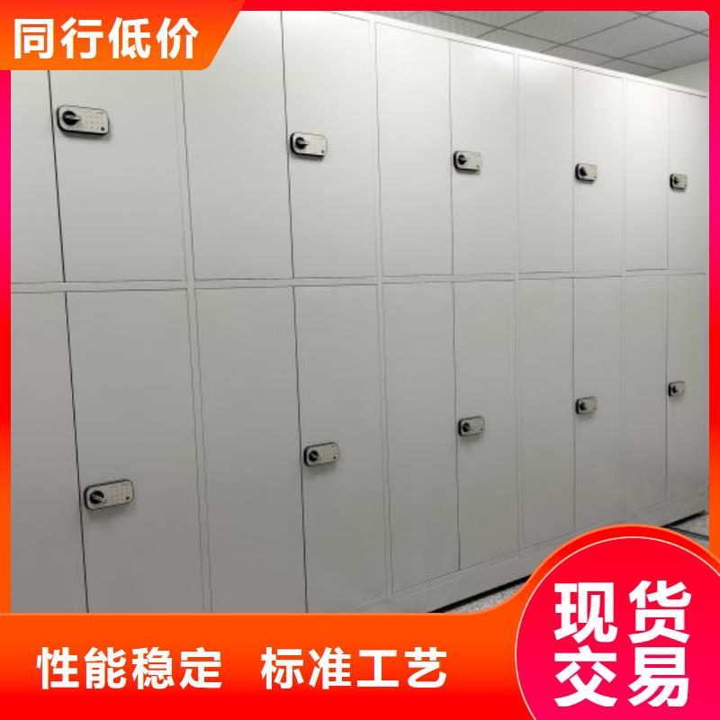 服务用户【鑫康】密集手摇式移动柜