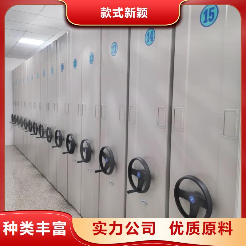 服务用户【鑫康】密集手摇式移动柜