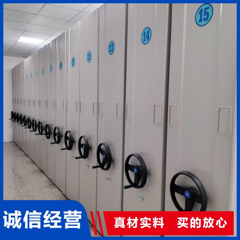 服务用户【鑫康】密集手摇式移动柜