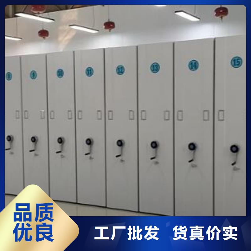 服务用户【鑫康】密集手摇式移动柜