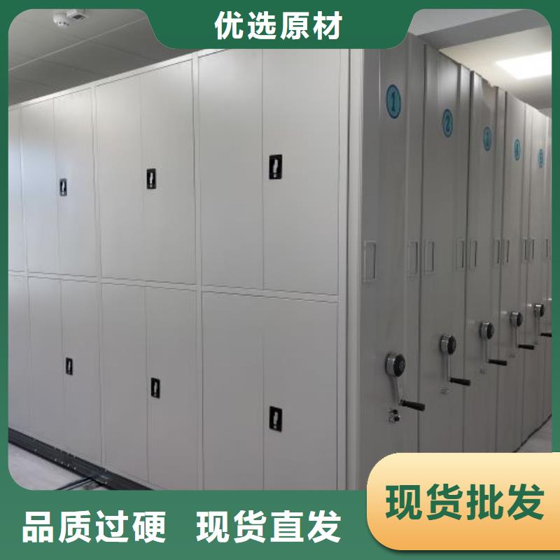 服务用户【鑫康】密集手摇式移动柜