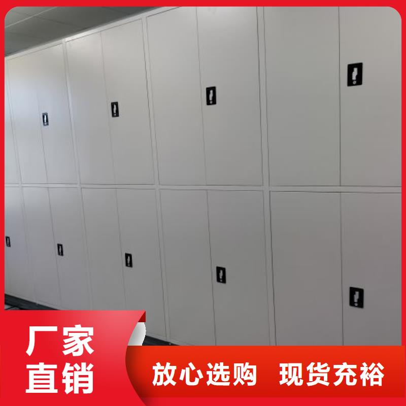 免费安装【鑫康】晾片密集柜