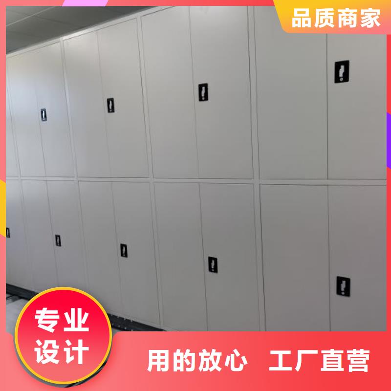 规格型号齐全【鑫康】移动型密集架