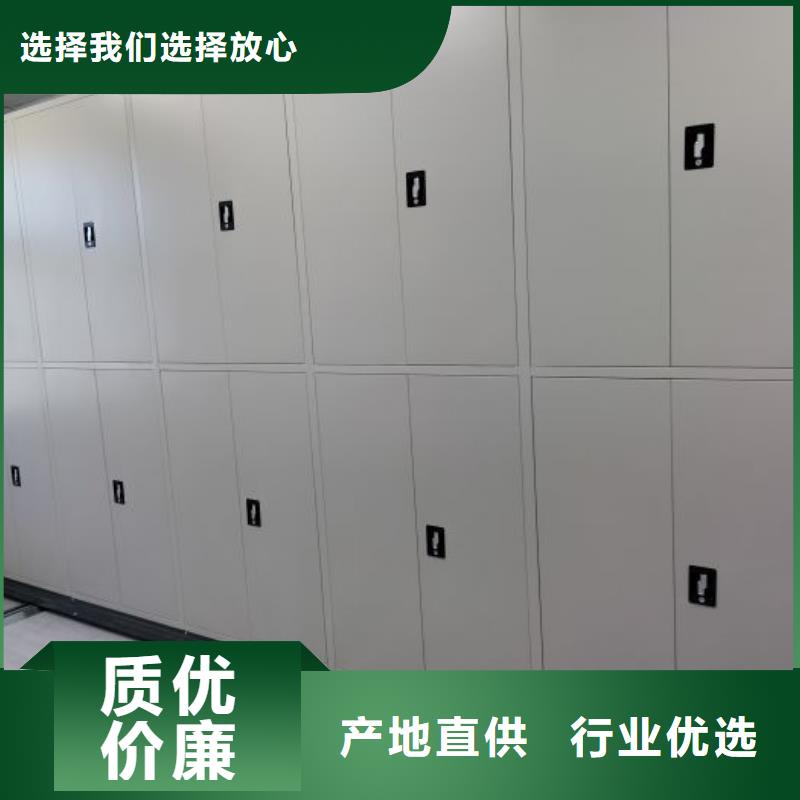 服务用户【鑫康】密集手摇式移动柜