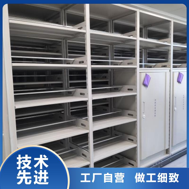 免费安装【鑫康】晾片密集柜