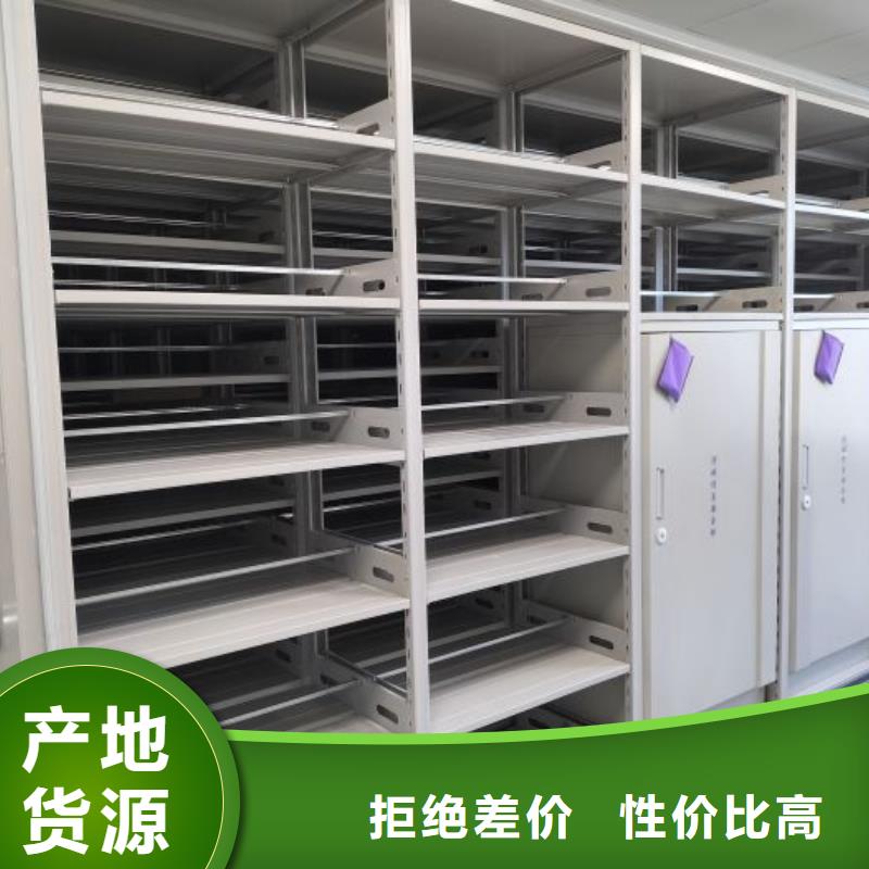 服务用户【鑫康】密集手摇式移动柜