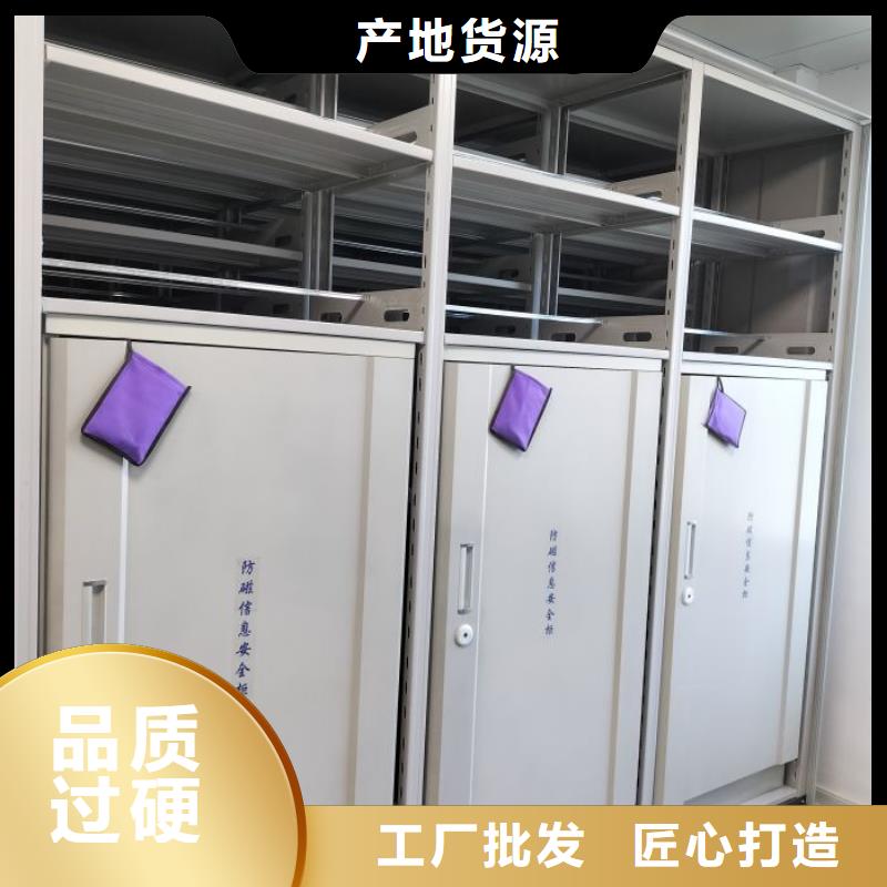 服务用户【鑫康】密集手摇式移动柜
