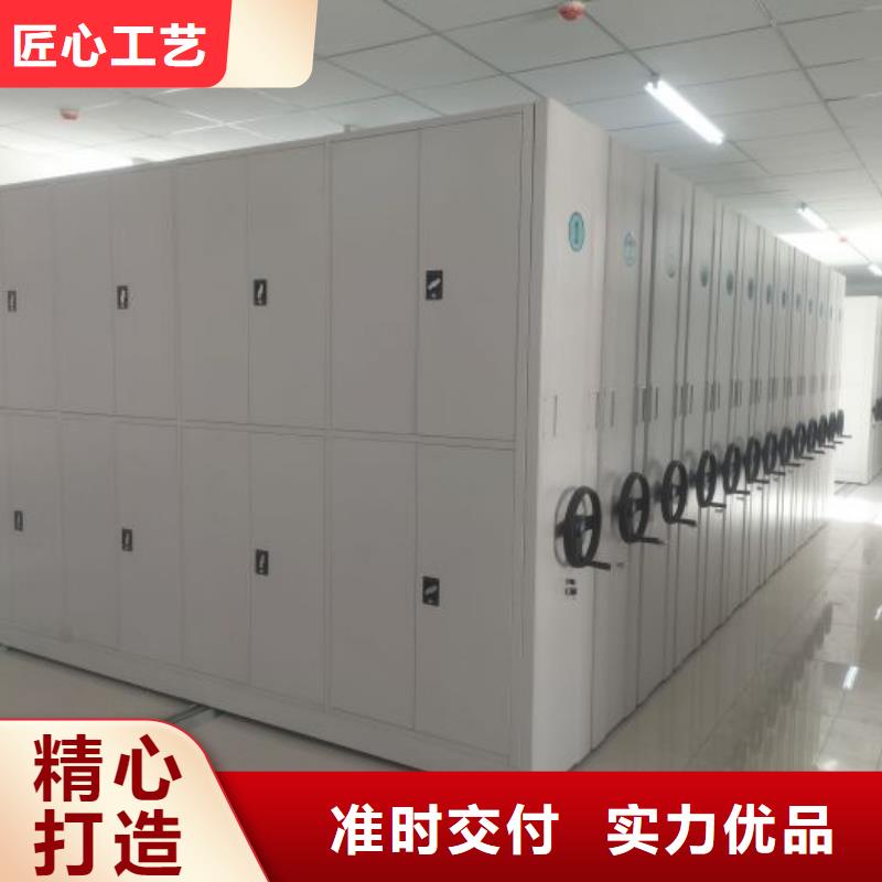 生产厂家怎么选择【鑫康】临高县档案馆手动密集柜
