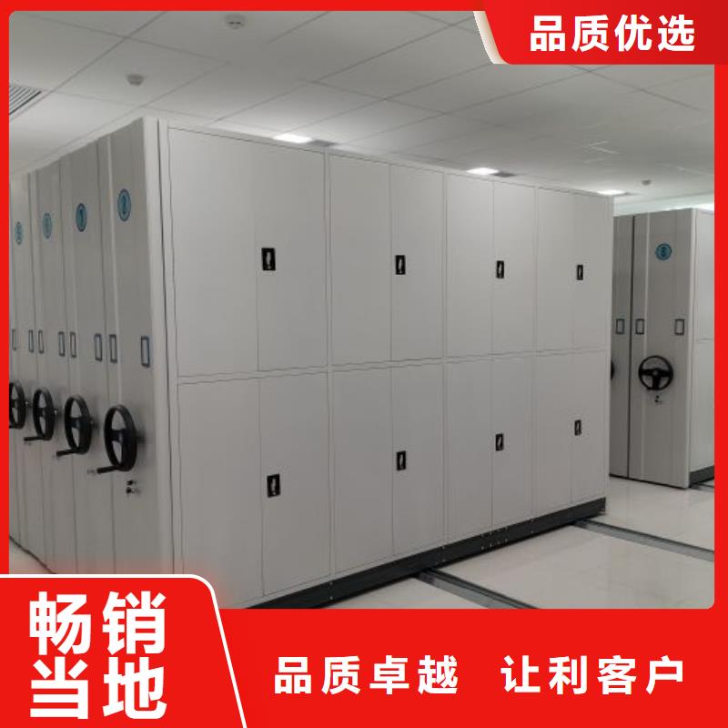 脚踏实地【鑫康】车辆档案管理密集架
