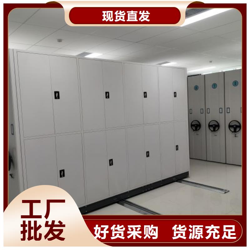 生产厂家怎么选择【鑫康】临高县档案馆手动密集柜