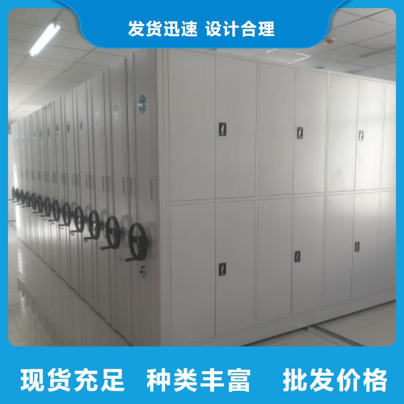 信誉至上【鑫康】手动密集档案架