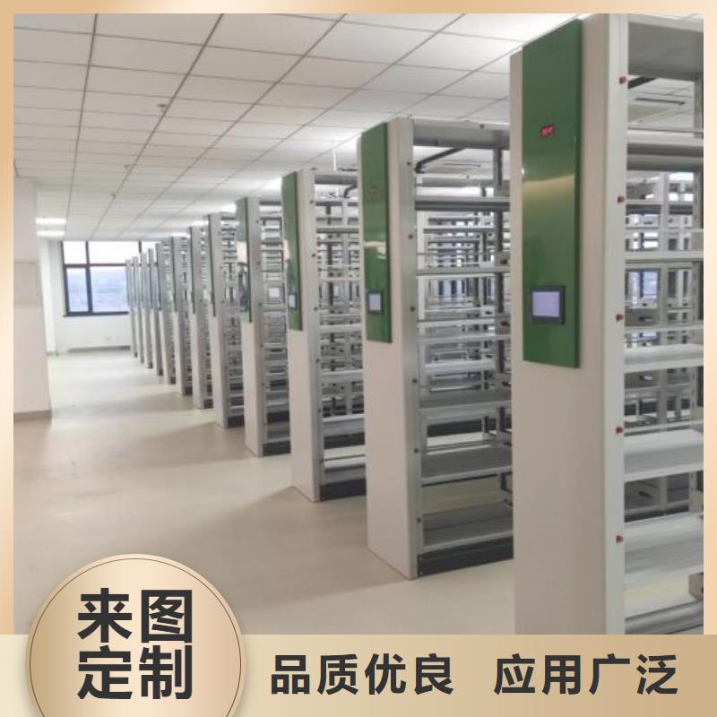 销售厂家【鑫康】图书室智能密集书架