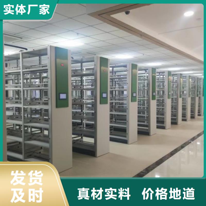 销售厂家【鑫康】图书室智能密集书架