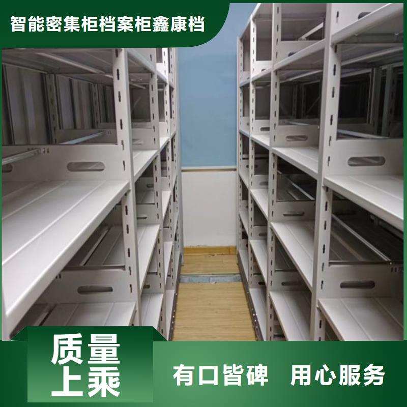 销售厂家【鑫康】图书室智能密集书架