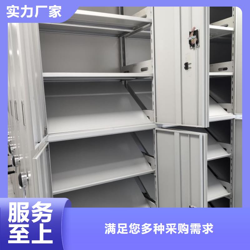 信誉至上【鑫康】手动密集档案架