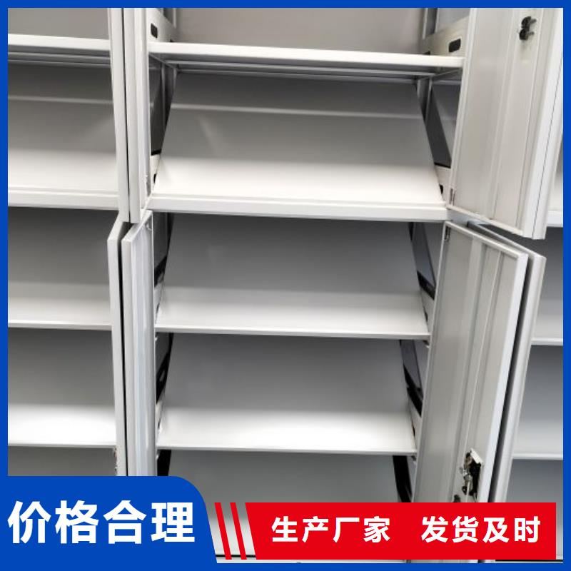 销售厂家【鑫康】图书室智能密集书架