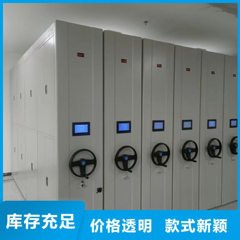 销售厂家【鑫康】图书室智能密集书架