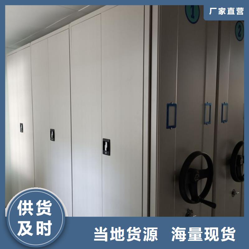 销售厂家【鑫康】图书室智能密集书架