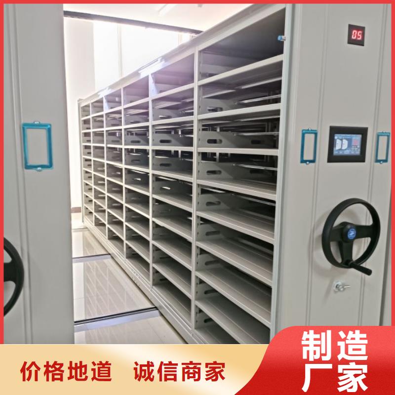 脚踏实地【鑫康】车辆档案管理密集架