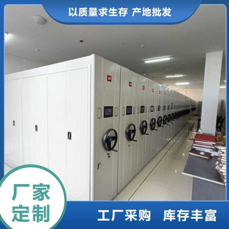 销售厂家【鑫康】图书室智能密集书架