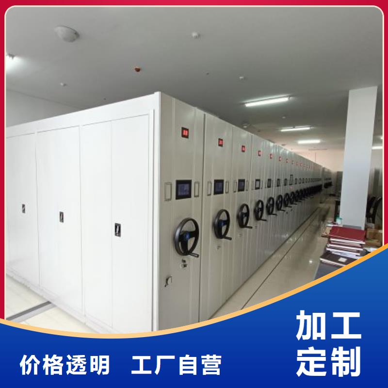 销售厂家【鑫康】图书室智能密集书架