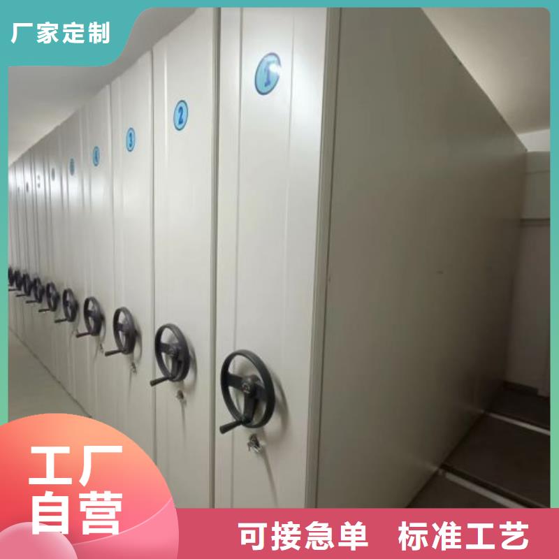 脚踏实地【鑫康】车辆档案管理密集架
