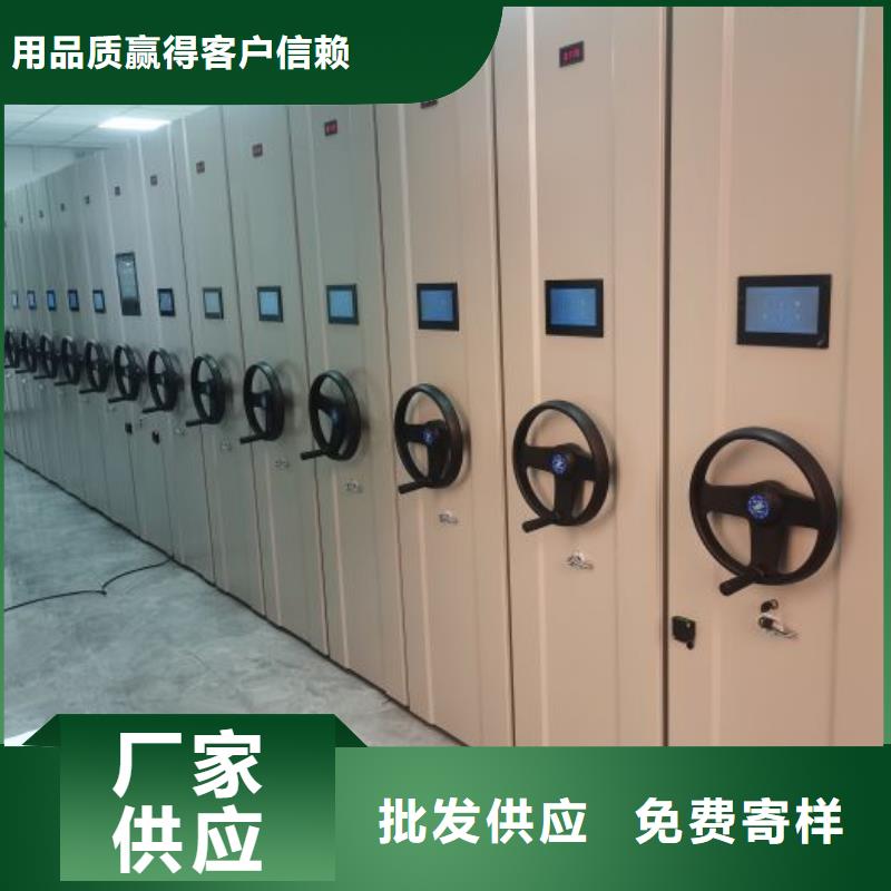 销售厂家【鑫康】图书室智能密集书架