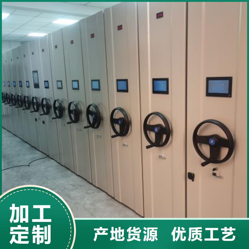 销售厂家【鑫康】图书室智能密集书架