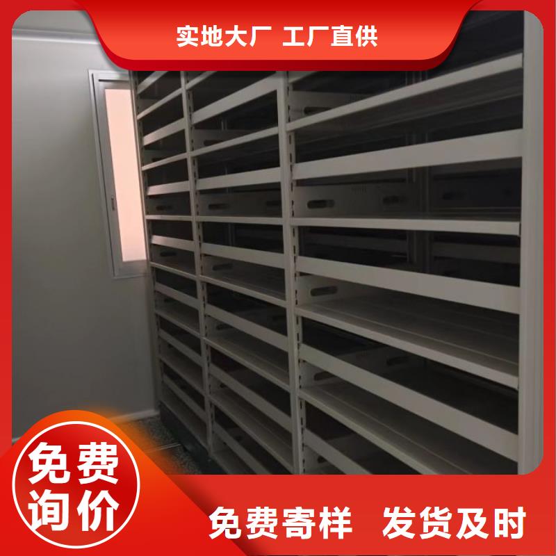 生产厂家怎么选择【鑫康】临高县档案馆手动密集柜