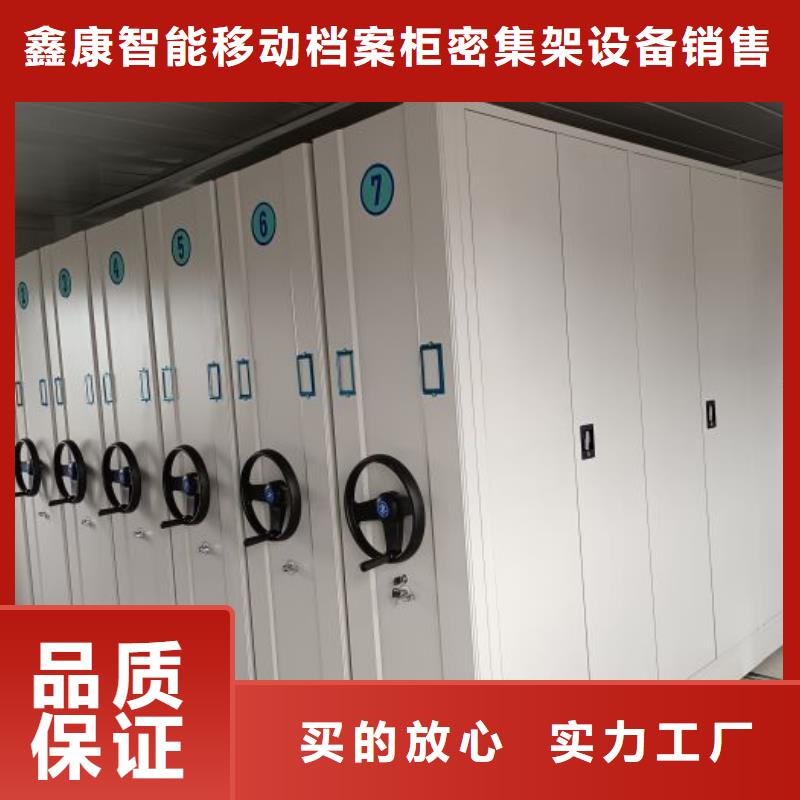 现货速发【鑫康】密集底图柜