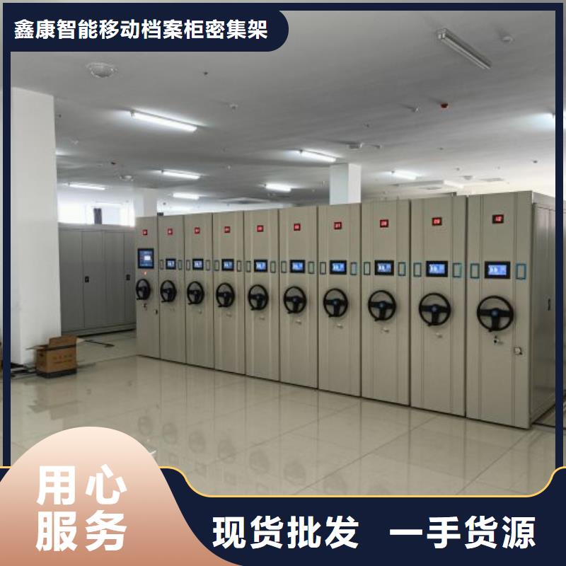 现货速发【鑫康】密集底图柜