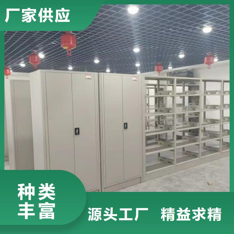 现货速发【鑫康】密集底图柜