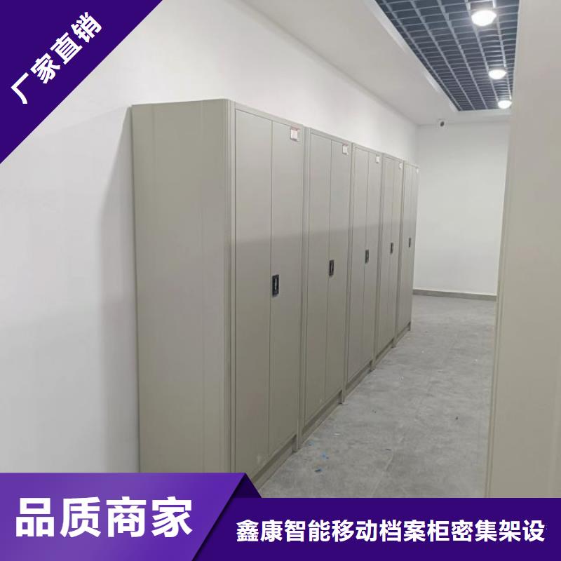 现货速发【鑫康】密集底图柜