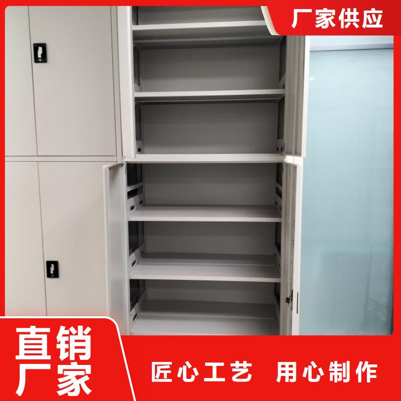 现货速发【鑫康】密集底图柜