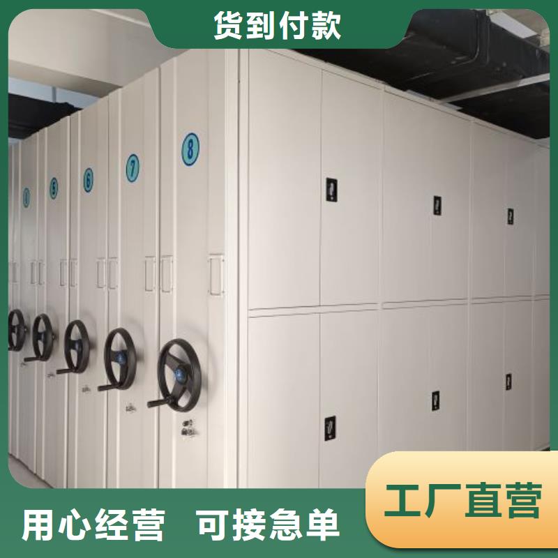 现货速发【鑫康】密集底图柜