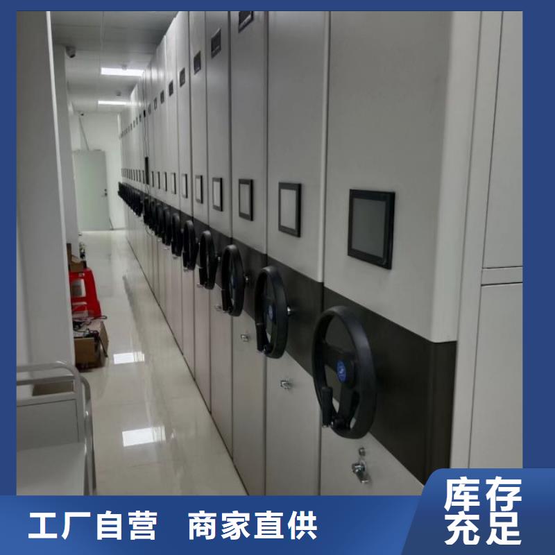 技术咨询【鑫康】密集书架