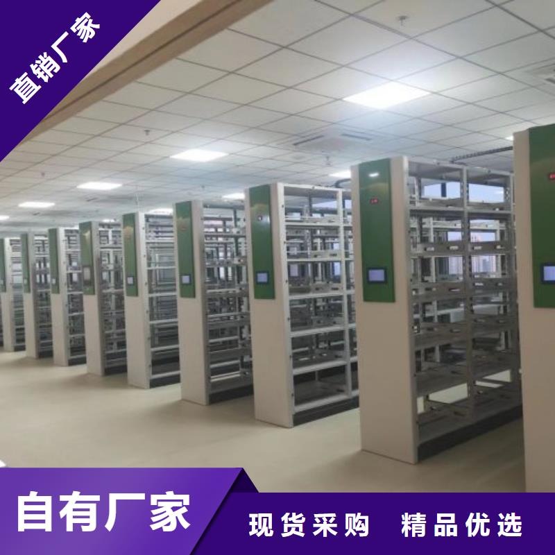 价诚信互利【鑫康】密集型档案移动柜