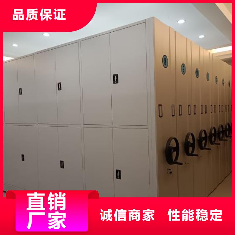 价诚信互利【鑫康】密集型档案移动柜