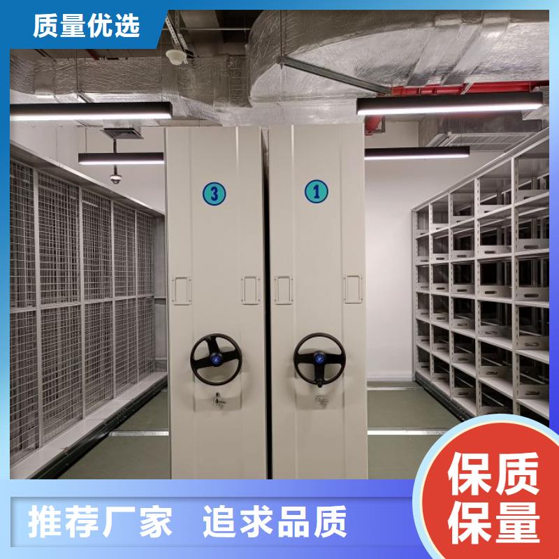 价诚信互利【鑫康】密集型档案移动柜