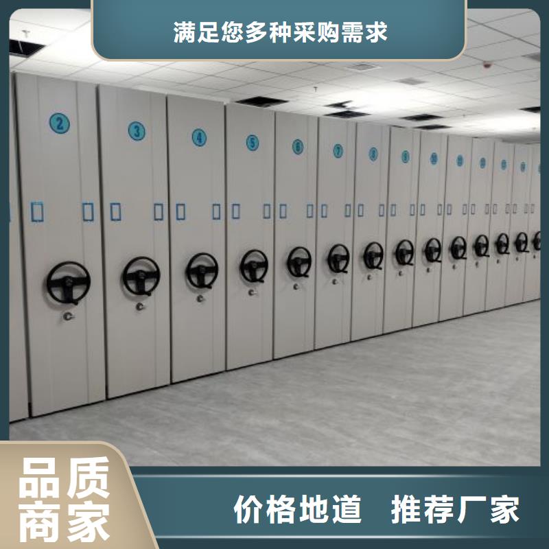 价诚信互利【鑫康】密集型档案移动柜