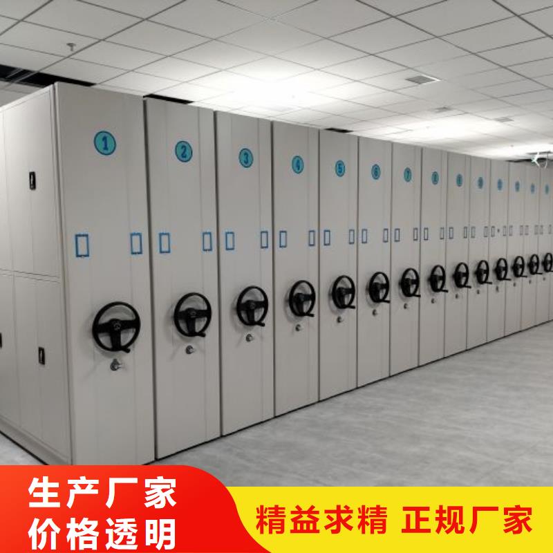 技术咨询【鑫康】密集书架
