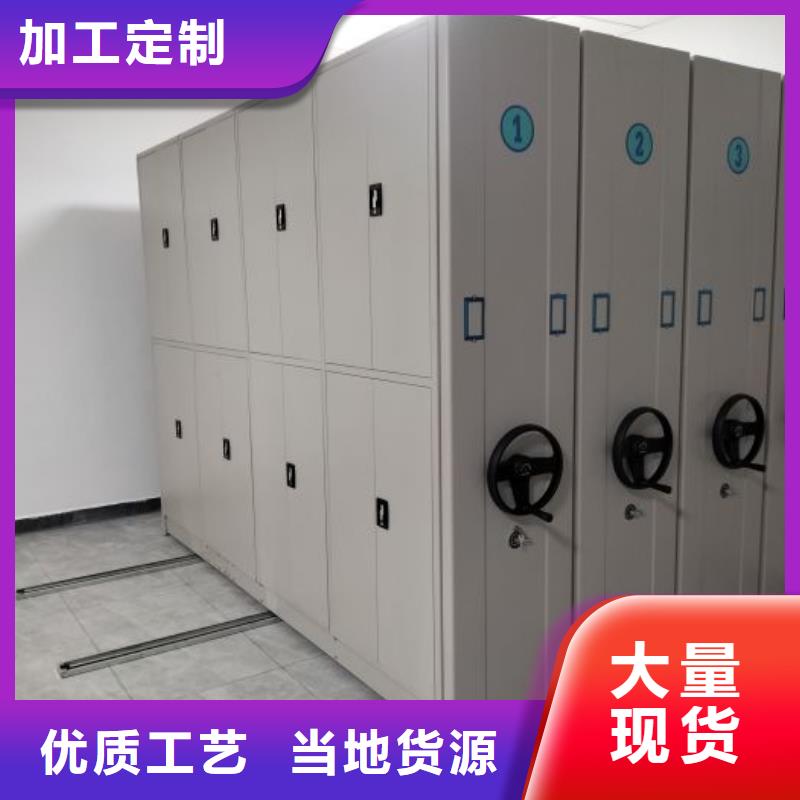 技术咨询【鑫康】密集书架